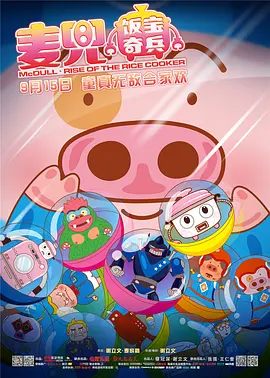 日韩中文字幕免费版